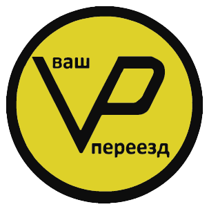 ТК ВАШ ПЕРЕЕЗД